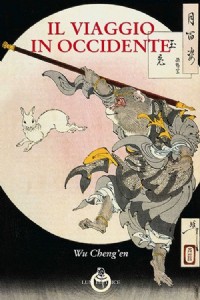 Il viaggio in Occidente