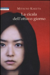 La cicala dell'ottavo giorno