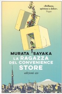 La ragazza del convenience store