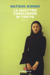 Le quattro casalinghe di Tokyo