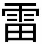 Immagine di Kaminari1972